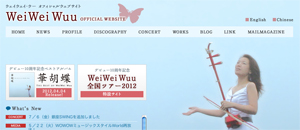 WeiWei Wuu OFFICIAL SITE
